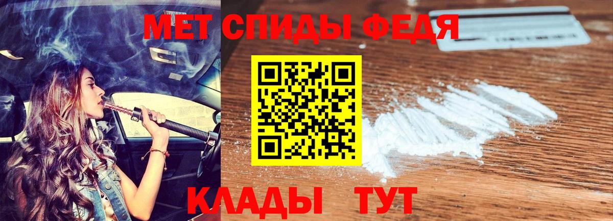 Амфетамин VHQ  Вход с VPN  Амфетамин  Кимры 