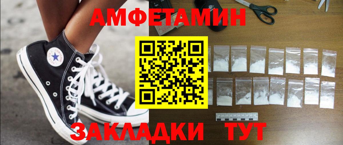 АМФ 98% Кимры