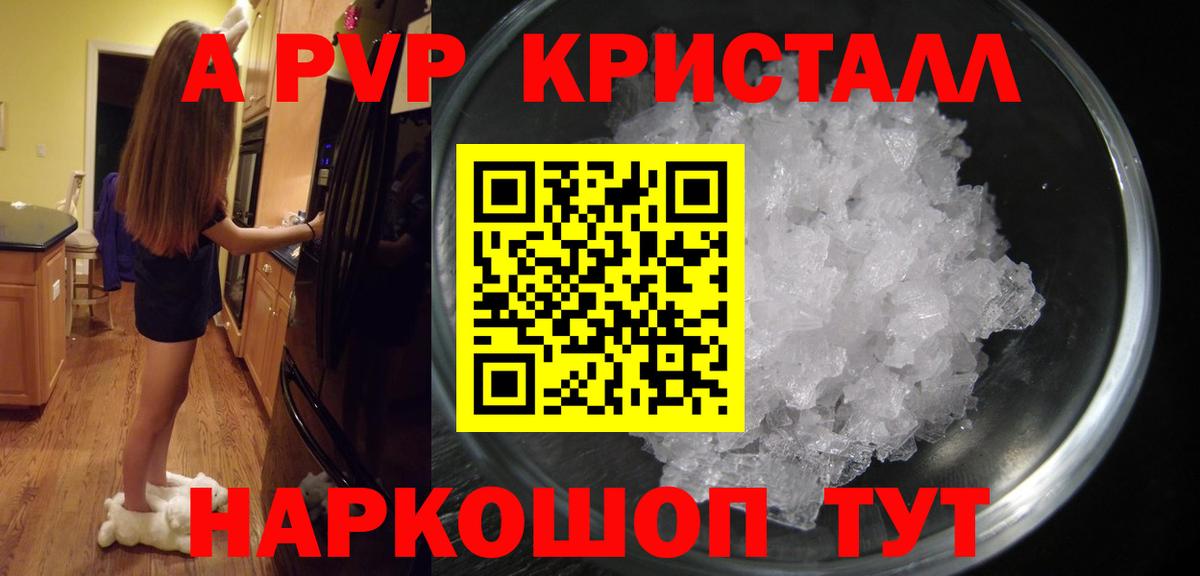 А ПВП мука Кимры