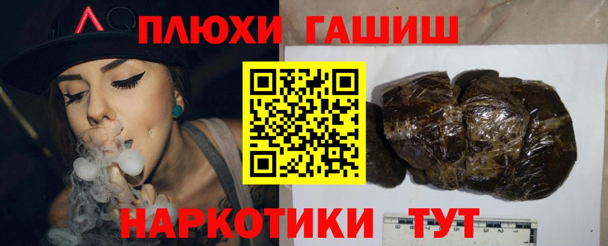 ГАШ ice o lator  Вход с VPN  Гашиш 40% ТГК  Кимры 