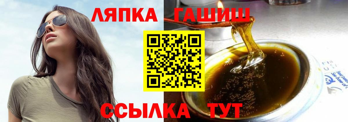 Альфа ПВП СОЛЬ кристаллы  КОКАИН  Мефедрон кристаллы  Гашиш  Вход с VPN  Кимры  Бошки Шишки 
