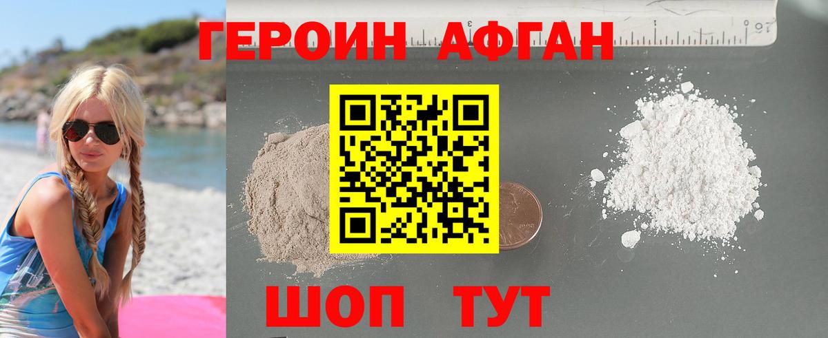 ГЕРОИН гречка  Вход с VPN  Кимры 
