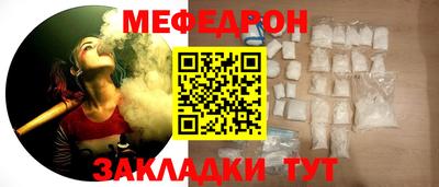 герыч Беслан