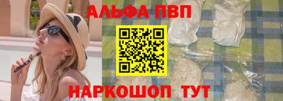 герыч Беслан