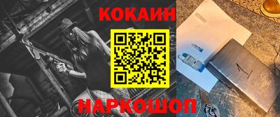 марки nbome Берёзовский
