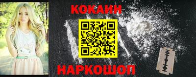 марки nbome Берёзовский