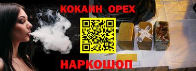 экстази Железноводск