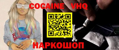 марки nbome Берёзовский