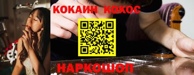 эйфоретик Бийск