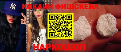 марки nbome Берёзовский