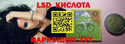 герыч Беслан