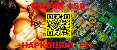 герыч Беслан