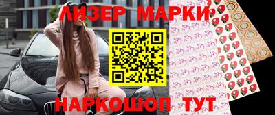 герыч Беслан