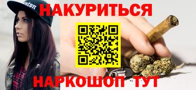 эйфоретик Бийск