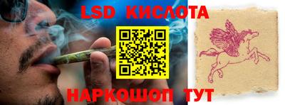 герыч Беслан