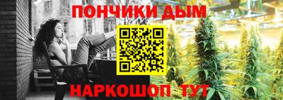 эйфоретик Бийск