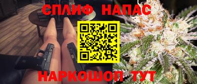 эйфоретик Бийск