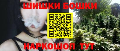 эйфоретик Бийск