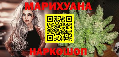эйфоретик Бийск