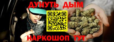 марки nbome Берёзовский