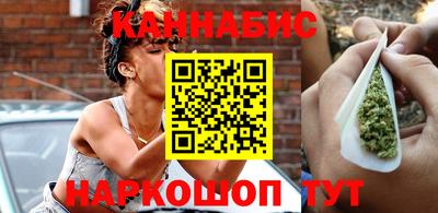эйфоретик Бийск