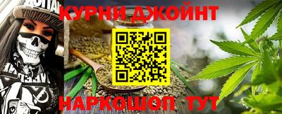 эйфоретик Бийск