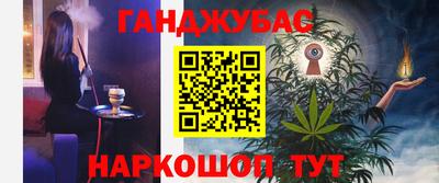 эйфоретик Бийск