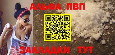 герыч Беслан