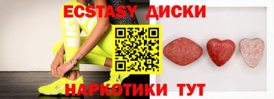 кокс Железногорск