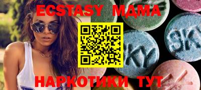 марки nbome Берёзовский