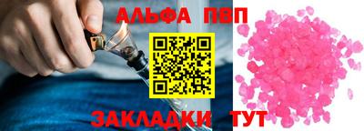 марки nbome Берёзовский