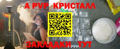 герыч Беслан