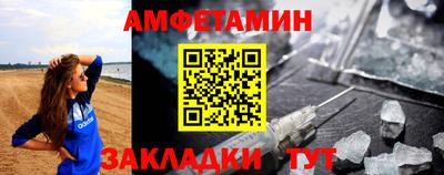 эйфоретик Бийск