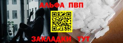 марки nbome Берёзовский