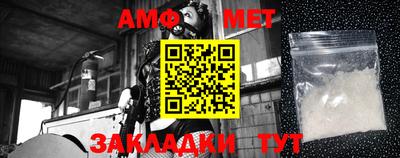 марки nbome Берёзовский