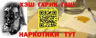 эйфоретик Бийск