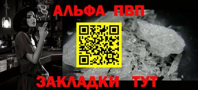 герыч Беслан