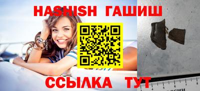 герыч Беслан