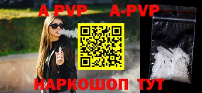 герыч Беслан