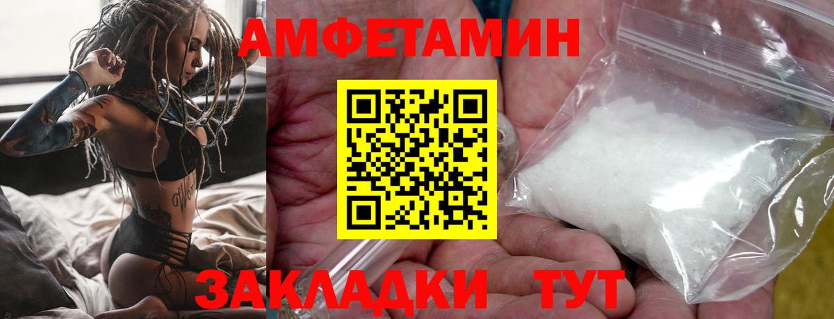 Первитин пудра  Первитин пудра  Вход с VPN  Кимры 