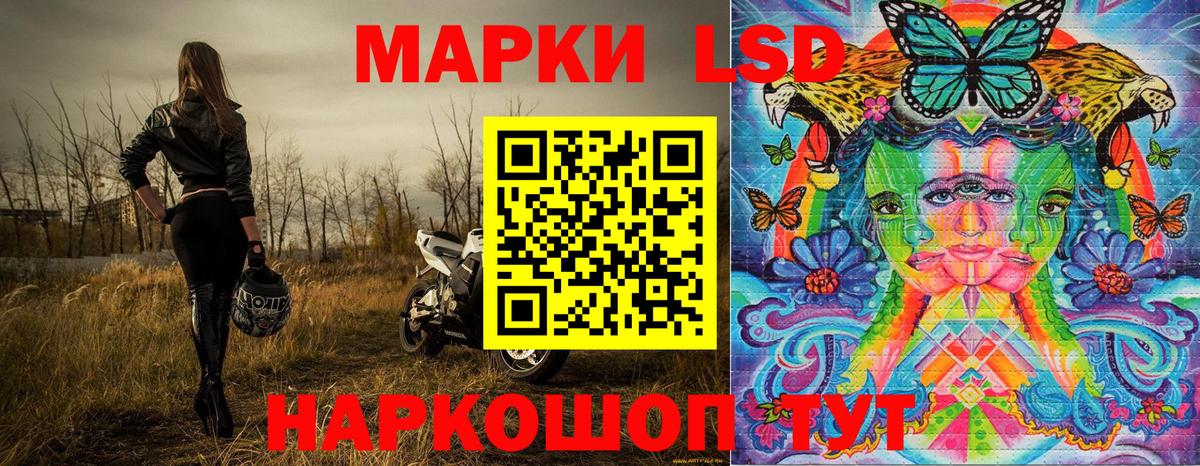 Марки N-bome 1,8мг  закладка  Марки N-bome 1,8мг  Кимры  Вход с VPN 