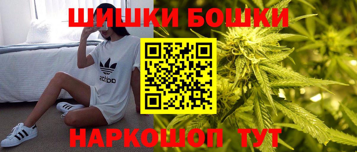 МАРИХУАНА Ganja  Шишки марихуана Bruce Banner  Вход с VPN  Шишки марихуана MAZAR  Кимры 
